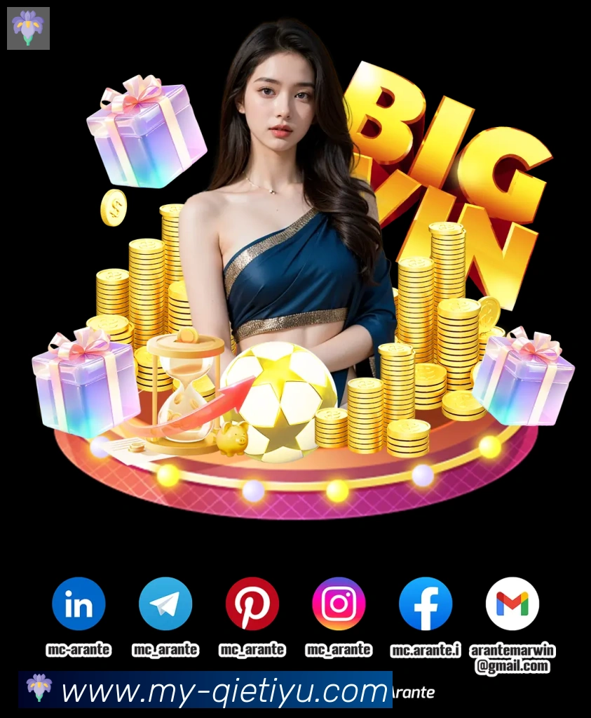 企鹅体育直播平台生态图