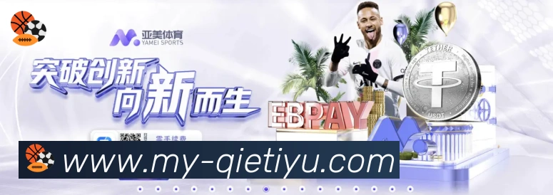 App界面